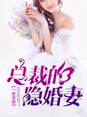 杈少承葉凝歡最新章節(jié)獲取攻略，教你如何獲取最新更新動(dòng)態(tài)