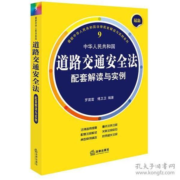 重磅揭秘，最新海交法引領(lǐng)海洋時(shí)代新篇章！