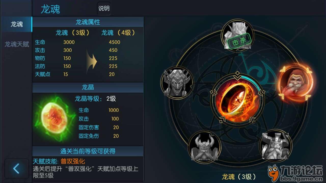 最新龍魂效果揭秘，龍與少年的奇幻日常