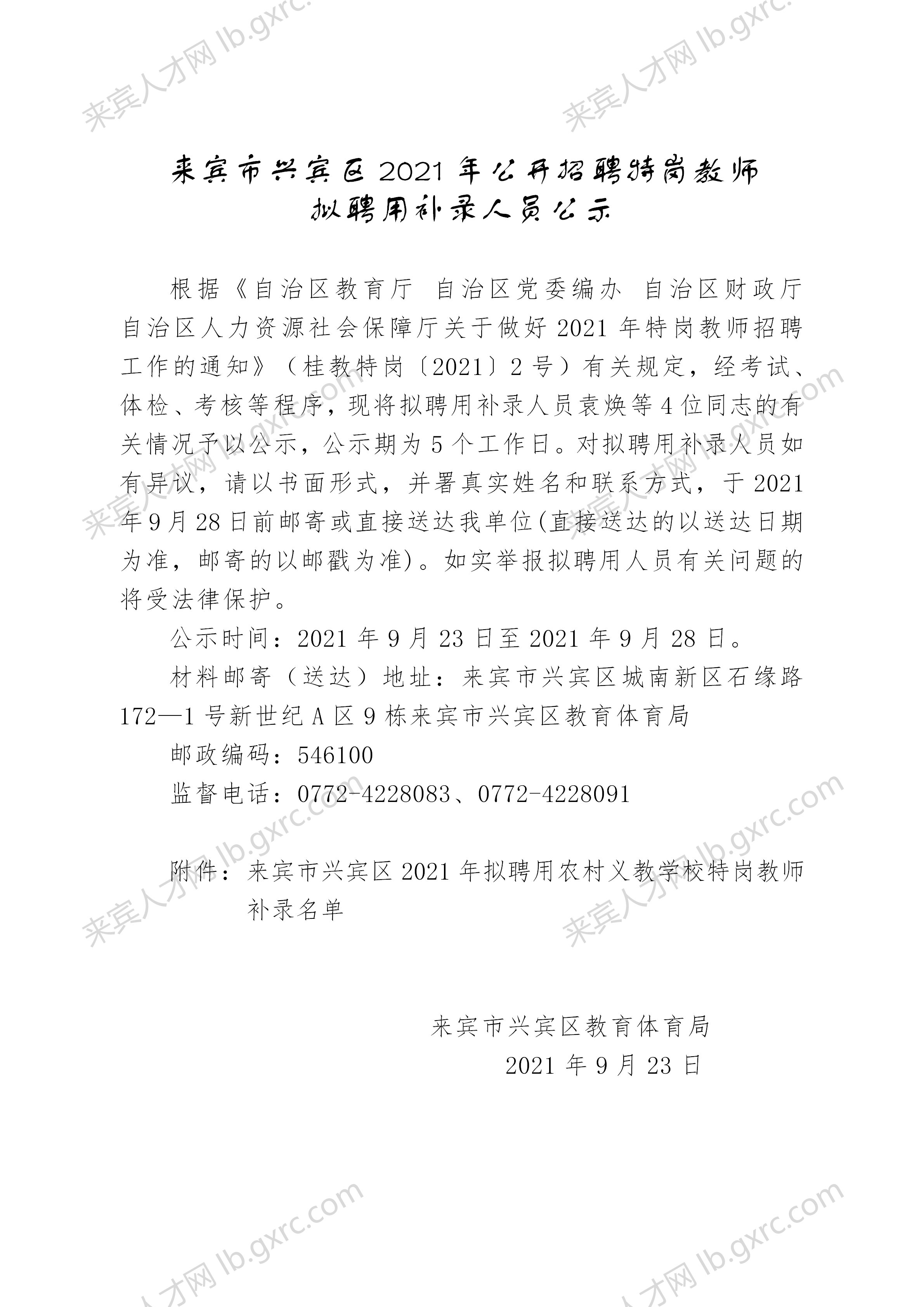 小巷隱藏寶藏揭秘，最新來賓公示與特色小店獨(dú)特魅力展示