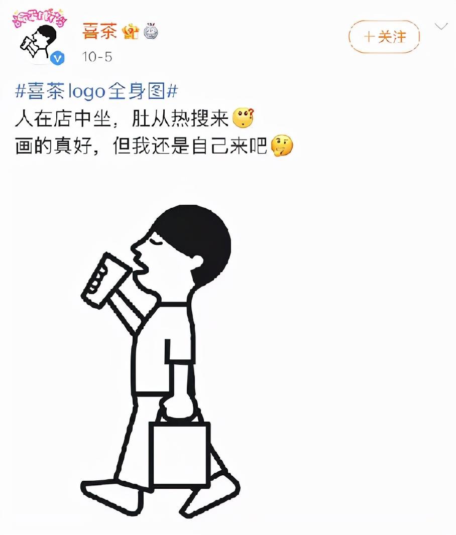 喜茶新Logo揭曉，揭秘品牌新形象設(shè)計(jì)與內(nèi)涵的升級(jí)之路
