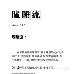 最新劇本殺推理，變化提升自信，智慧鑄就輝煌成就