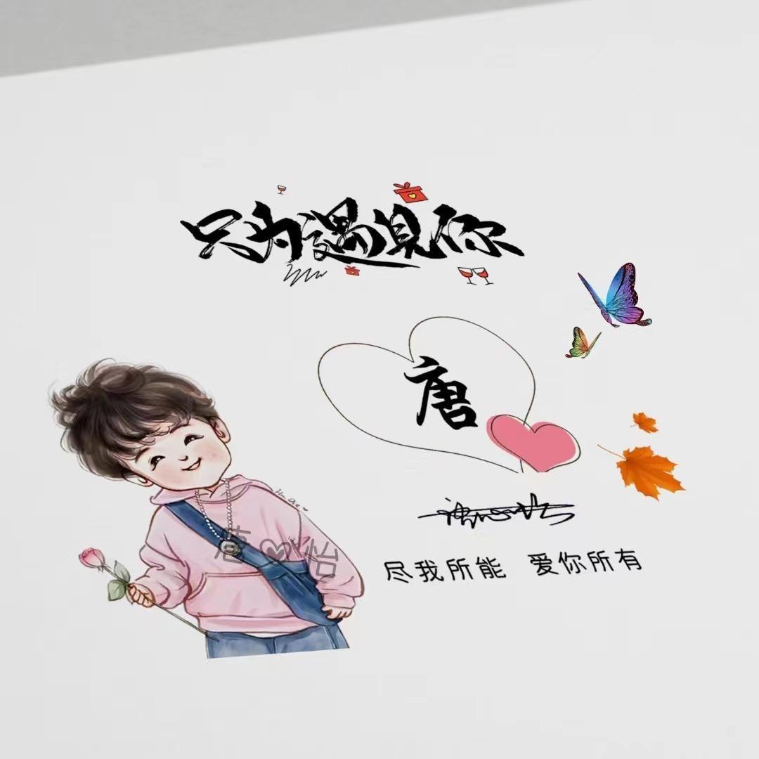 諧音名字新潮趨勢，變化中的學(xué)習(xí)展現(xiàn)自信與成就的力量