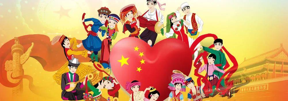 民族團結(jié)最新動態(tài)，學(xué)習(xí)變化的力量與自信的成就展現(xiàn)民族團結(jié)新篇章