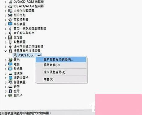 筆記最新系統(tǒng)，溫馨有趣的日常故事記錄