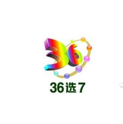 最新36選7，時代背景下的獨特現象探究