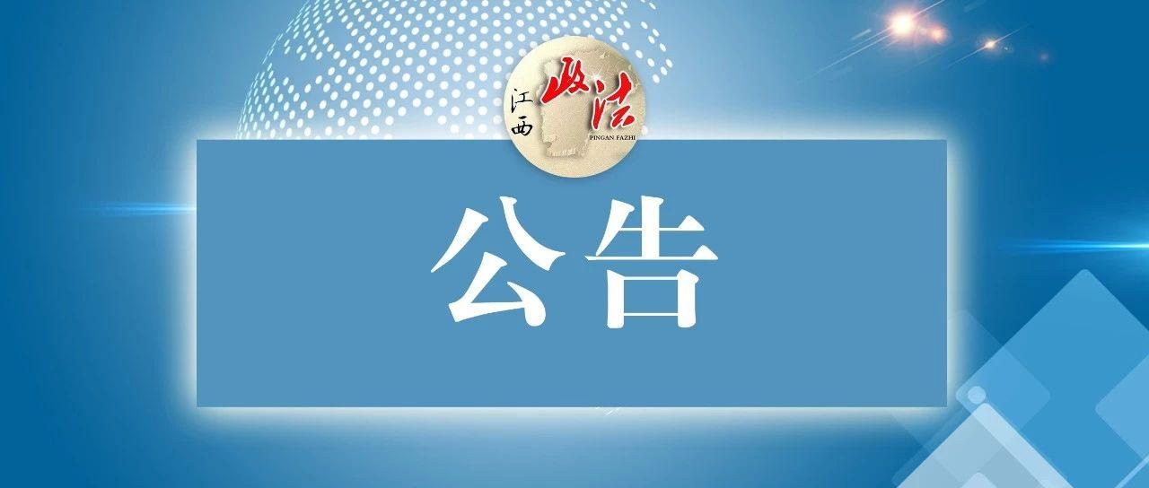 宜春羅氏最新,宜春羅氏最新，如何完成某項任務或學習某種技能的詳細步驟指南