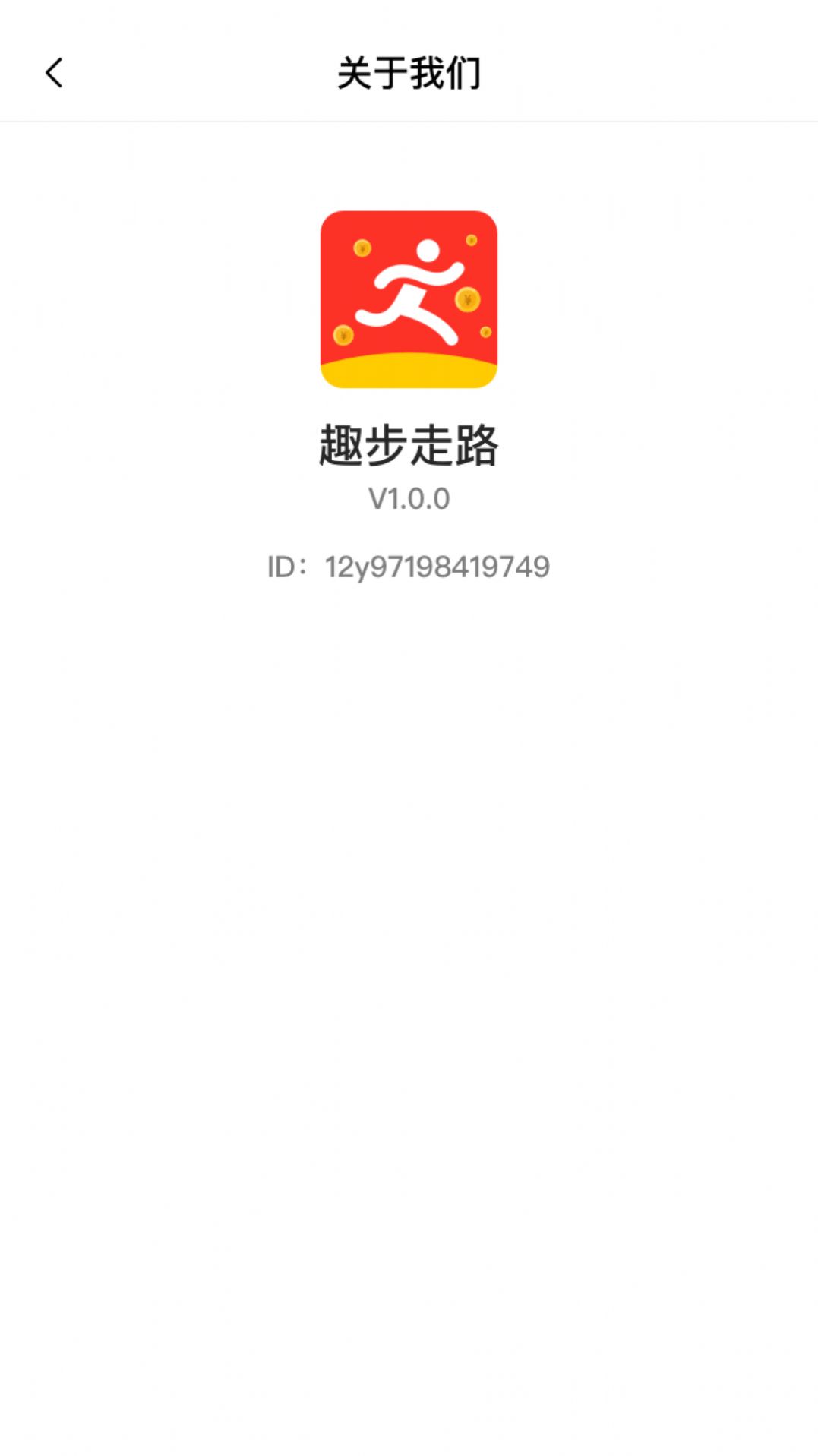 趣步3最新引領潮流風暴，開創(chuàng)全新運動風尚時代！