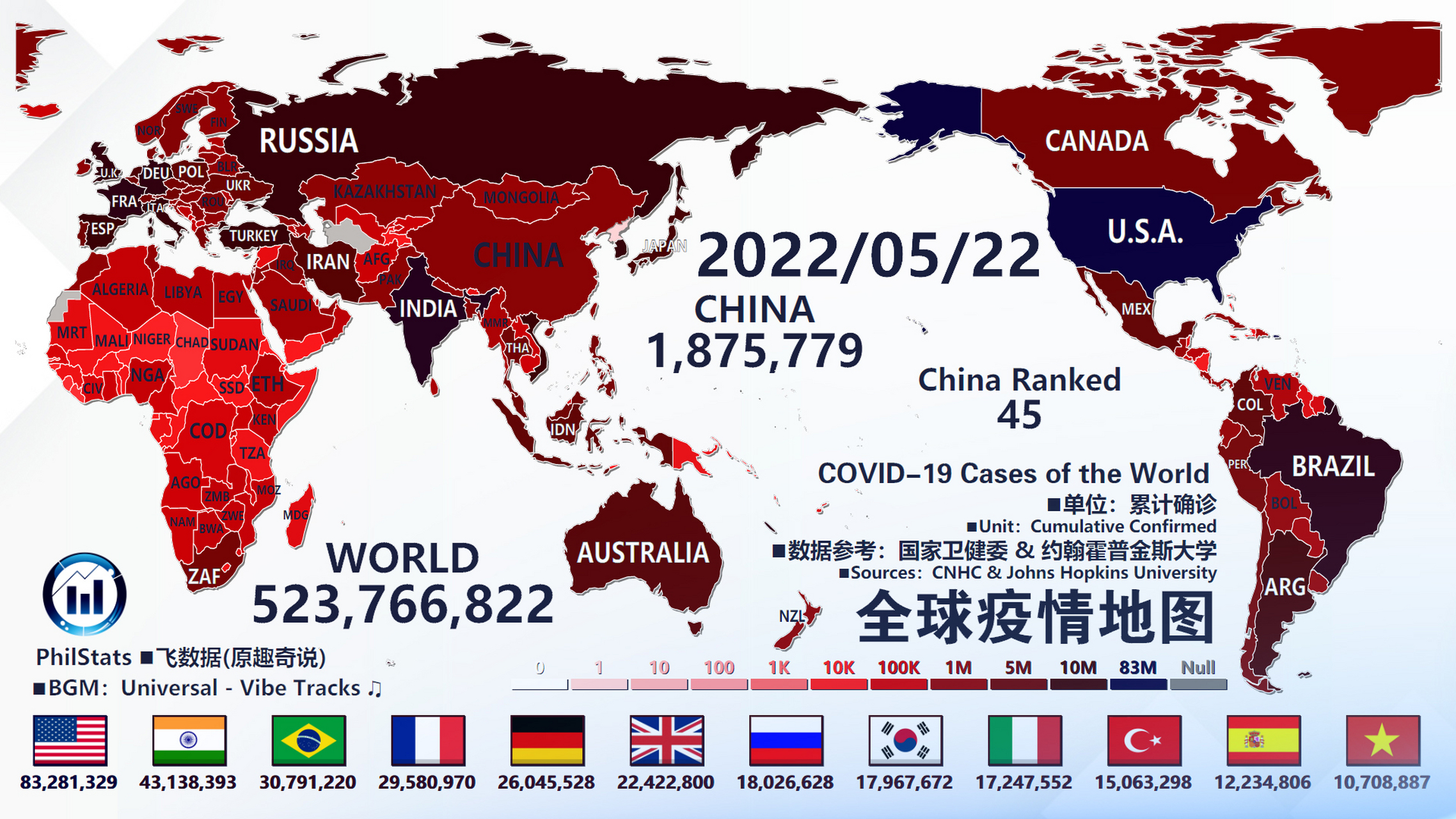 全球疫情最新動態(tài)，變化中的學(xué)習(xí)之旅，鑄就自信與力量