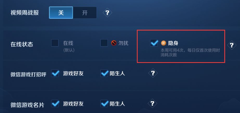 最新王者不能隱身,最新王者不能隱身，揭秘高科技產(chǎn)品的全新功能與極致體驗