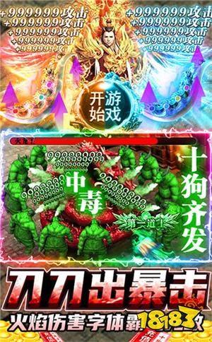 最新中變合擊攻略，輕松掌握無敵戰(zhàn)術！