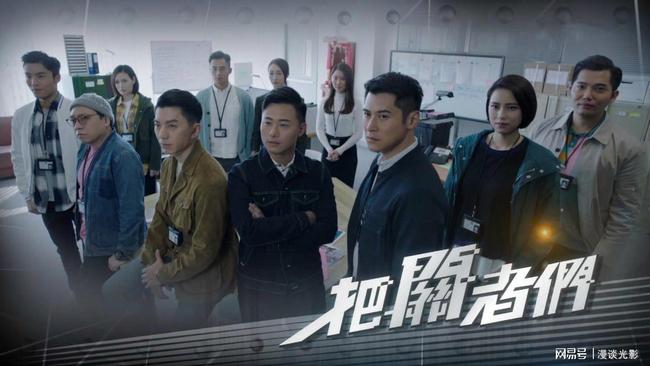最新港劇刑偵風(fēng)暴來襲，懸疑港劇新巔峰！