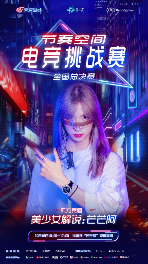 劉嗶解說最新,劉嗶解說最新，深度剖析體育評論的新聲音