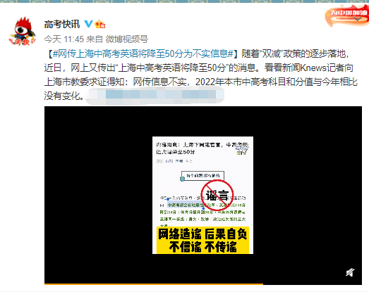 上海辟謠最新消息，自信與成長旋律在浦江之畔奏響壯麗篇章