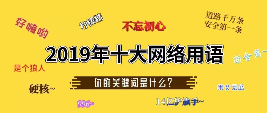 網(wǎng)絡(luò)最新句子風(fēng)潮，演變與影響力的深度解析