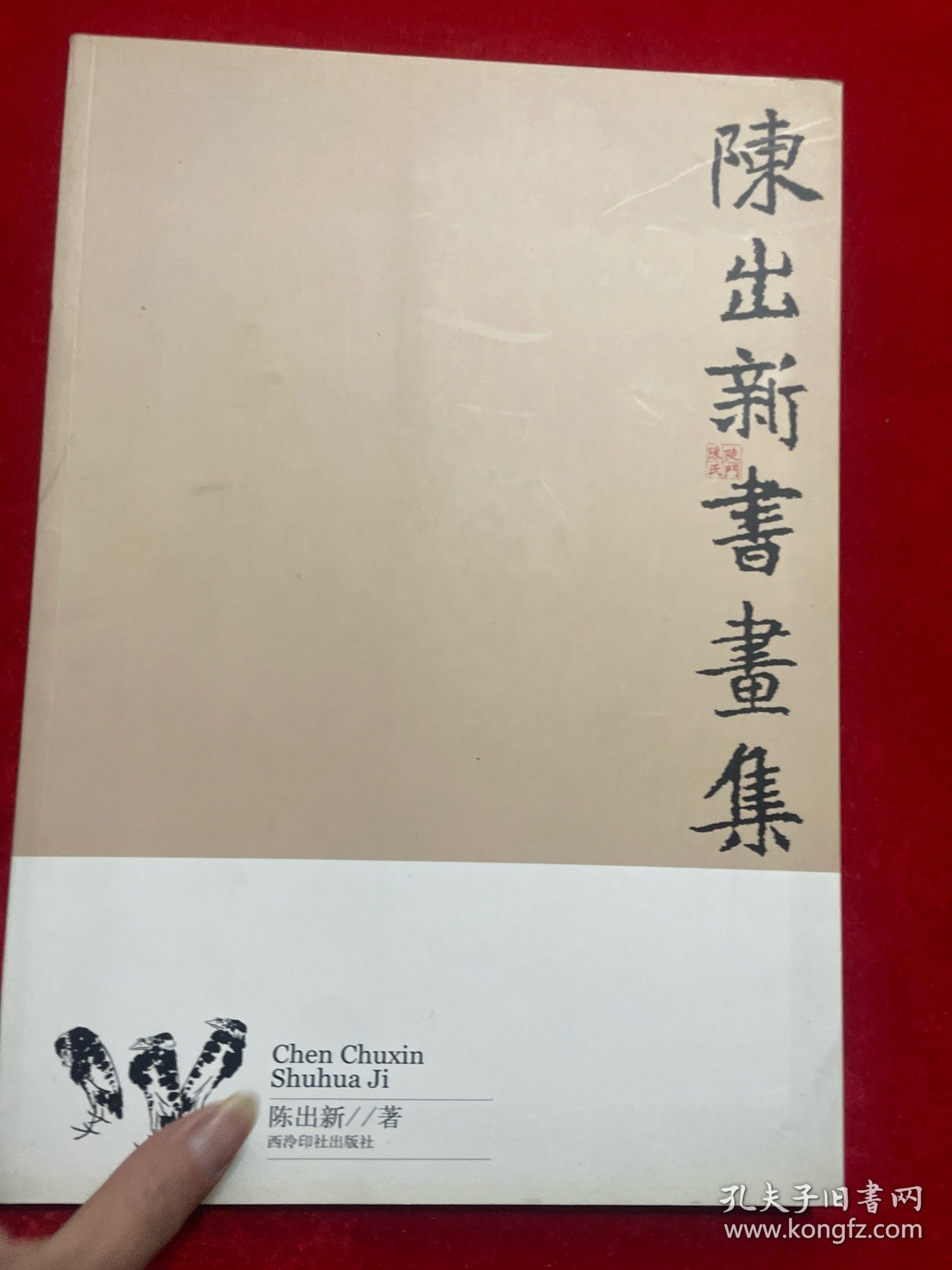 陳壯新作，溫馨日常的歡樂(lè)時(shí)光瞬間