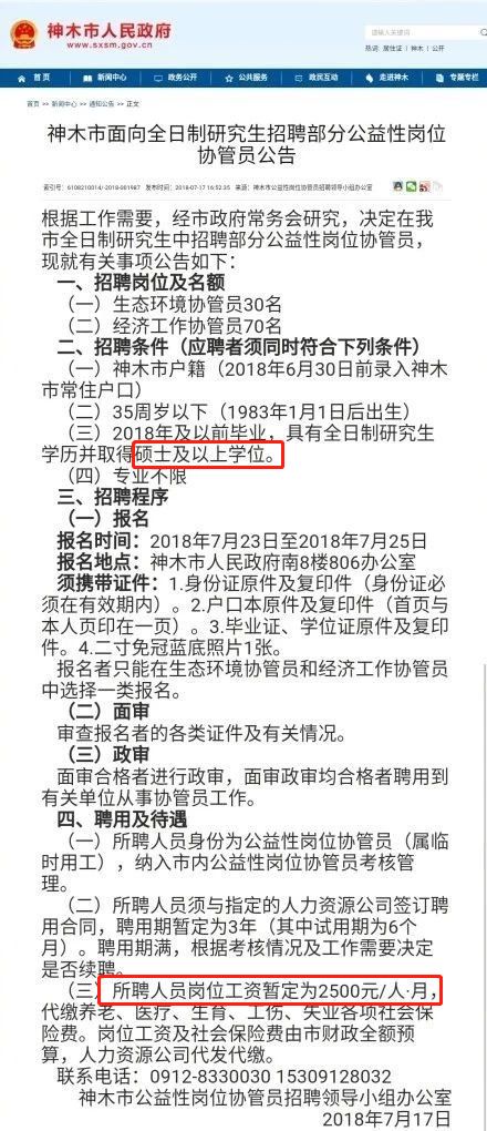 豐縣最新臨時(shí)工招聘啟事，開(kāi)啟溫馨的求職之旅