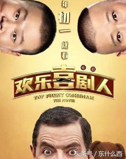 憨豆先生新片上映，科技與生活的前衛(wèi)碰撞，探索未來生活的魅力