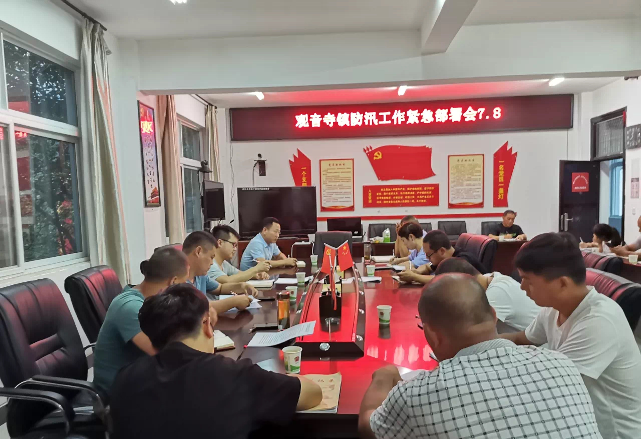 觀寺鎮(zhèn)最新資訊，探索自然美景之旅，尋找內(nèi)心平和的旅行