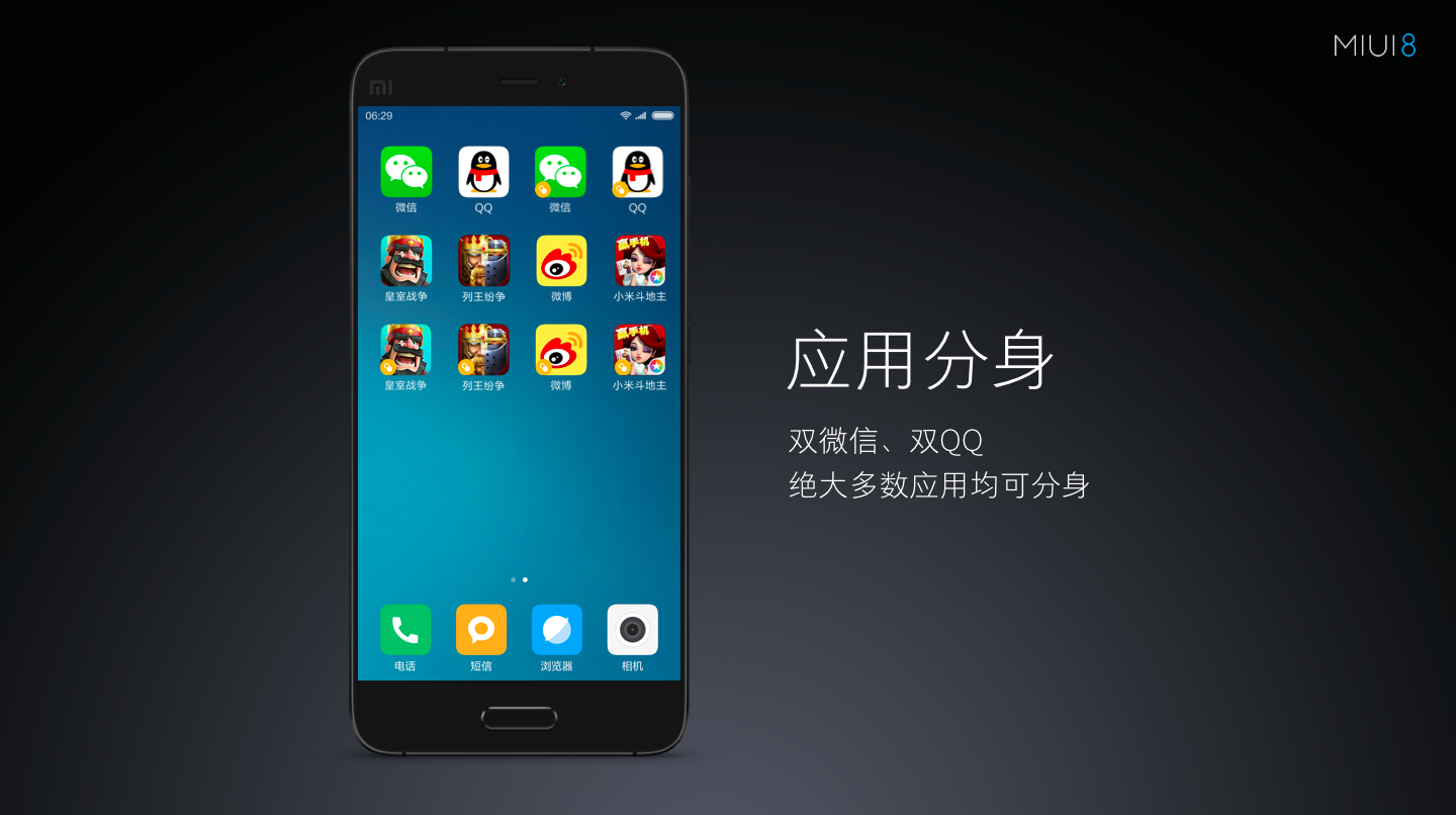 MIUI 8最新開(kāi)發(fā)版，科技與藝術(shù)的融合之旅