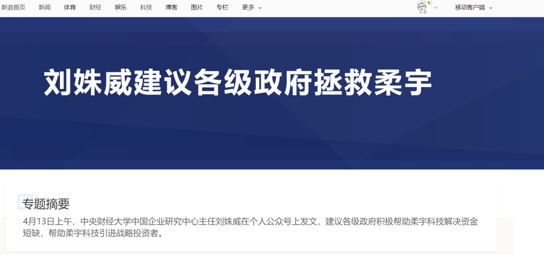 劉姝威博客更新，獲取并閱讀最新內(nèi)容的步驟指南