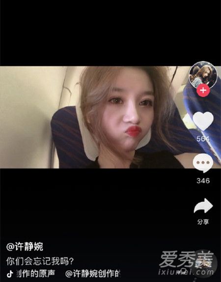 溫婉抖音新動態(tài)揭秘，探索現(xiàn)代網(wǎng)紅的新風(fēng)尚