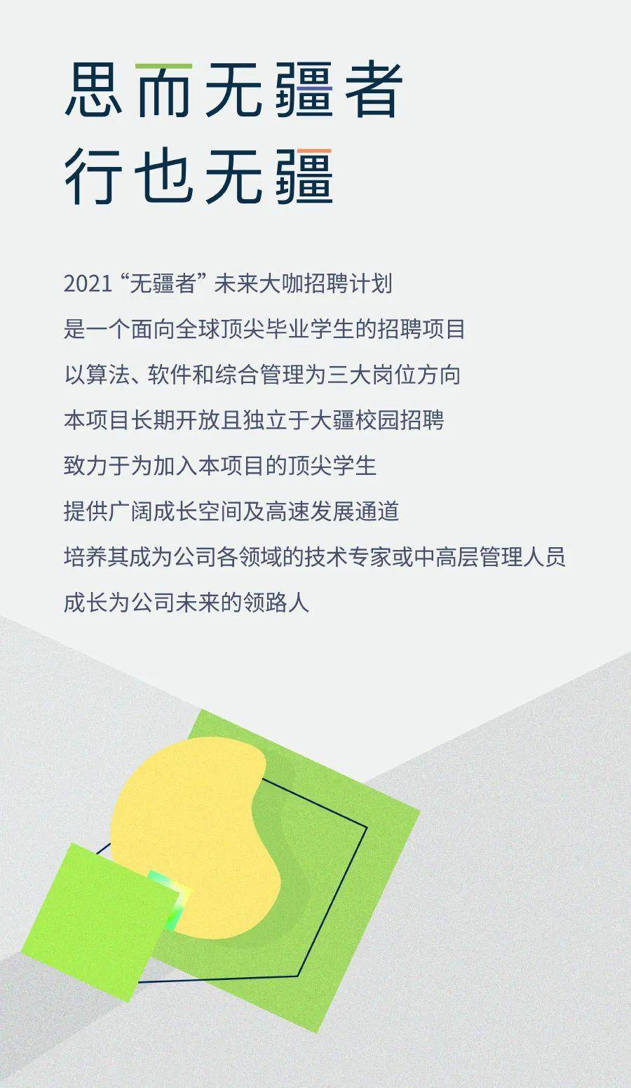 染者無疆最新招聘信息揭曉，啟程探索自然美景的旅行之旅