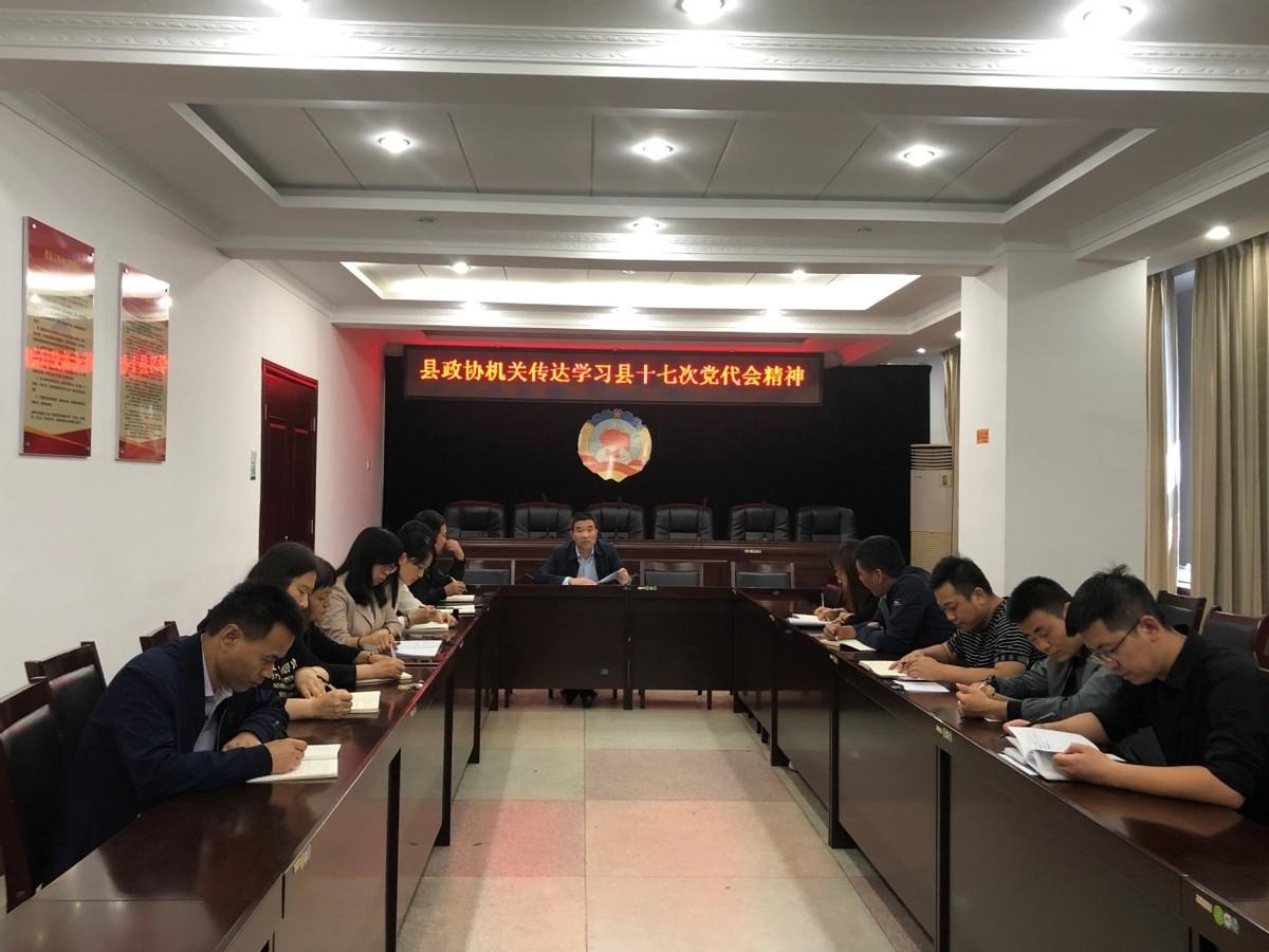 乾縣縣委最新領(lǐng)導(dǎo)陣容引領(lǐng)變革，共鑄未來新篇章