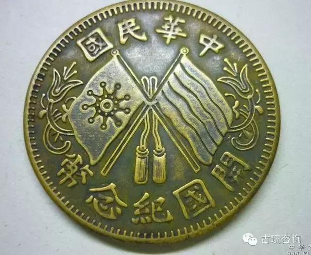 科技與歷史的完美融合，民國錢幣價格行情圖片全解析