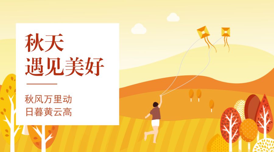 拔河比賽精彩瞬間，好詞、好句與感人段落匯總