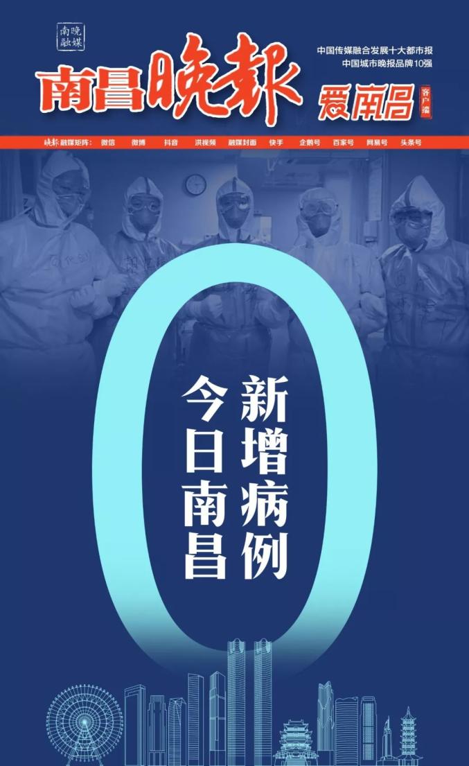 南昌最新冠，學(xué)習(xí)之光與自信成就的力量