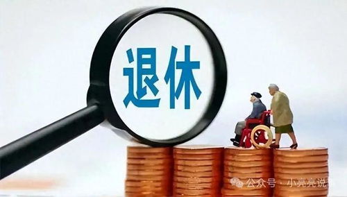 科技重塑退休時(shí)光，最新退休政策下的智能生活助手解析