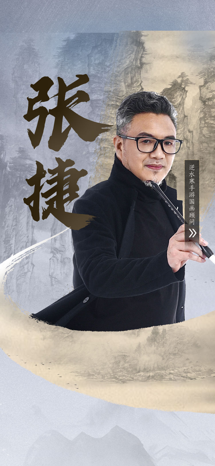 張捷最新歌曲，科技與音樂的融合，引領(lǐng)生活新潮流潮流音樂重磅來襲！