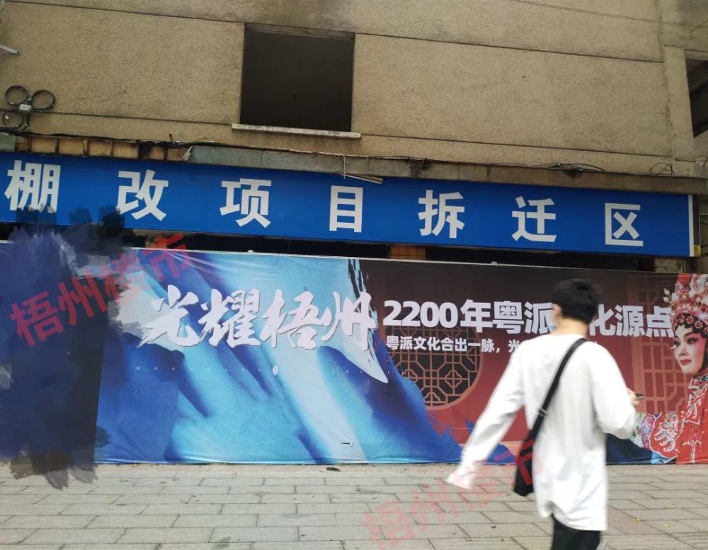 梧州最新資訊快報，城市溫情與家的故事聯(lián)動報道