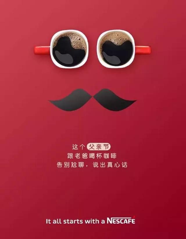 致敬偉大的父愛，父親節(jié)精選圖片獻(xiàn)禮