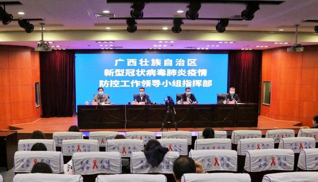 廣西疫情最新動態(tài)，變化中的力量與自我成就的自信之路