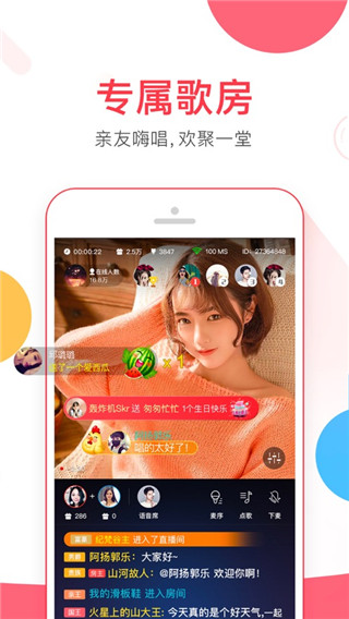 VV音樂最新版更新，音符中的友情與家的溫馨體驗(yàn)升級(jí)