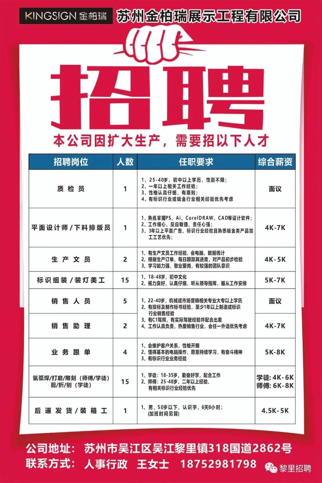 盛澤人才網(wǎng)最新招聘，友情、機(jī)遇與家的溫馨交匯點(diǎn)