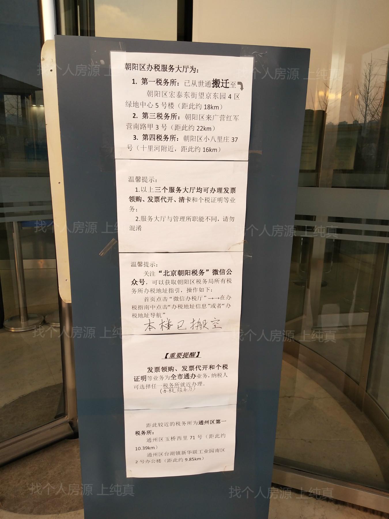 朝陽社保中心新址公告，科技引領(lǐng)服務(wù)升級(jí)，未來體驗(yàn)重塑