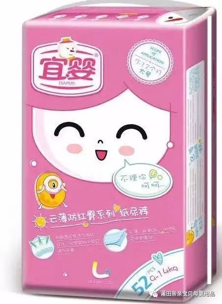 茵茵紙尿褲最新動(dòng)態(tài)全解析，全面了解與掌握茵茵紙尿褲的最新資訊