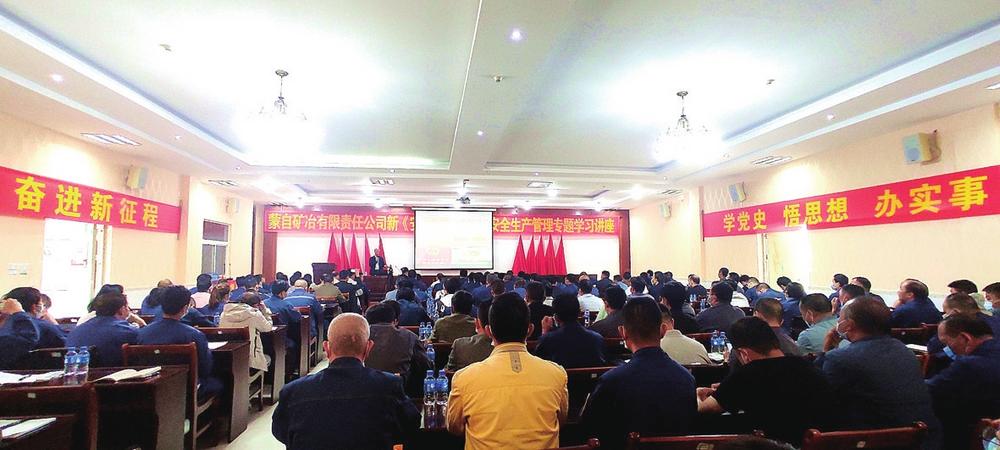 蒙自礦冶公司最新動(dòng)態(tài)速遞，行業(yè)資訊大揭秘！