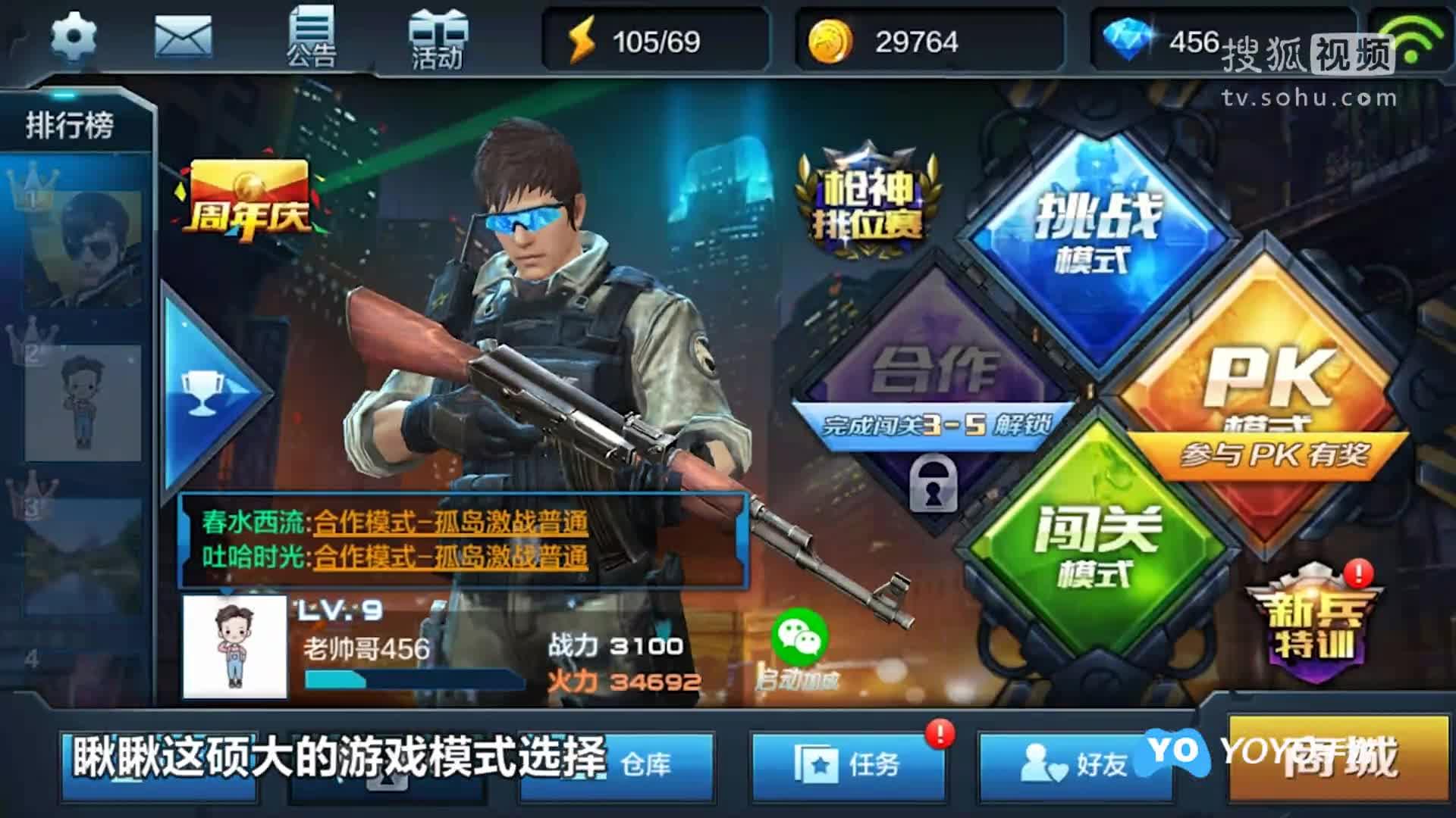 天天射擊最新版，探索自然美景的射擊之旅，追尋內(nèi)心平和寧靜的冒險(xiǎn)