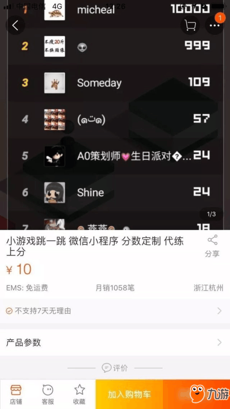 微信最新趣味小游戲，樂(lè)在其中，盡享游戲樂(lè)趣！