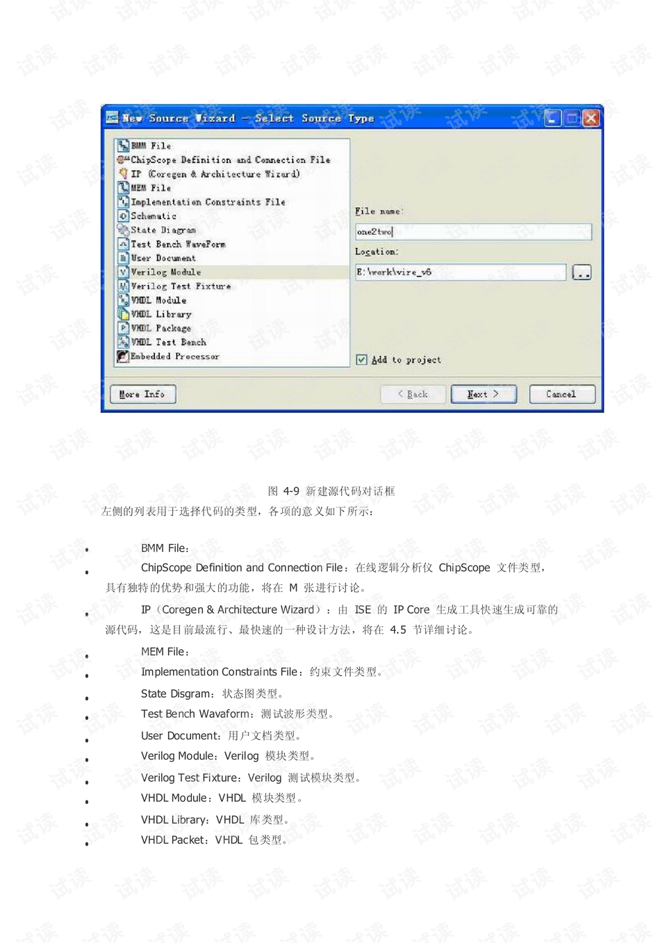 零基礎到進階全攻略，19ise最新教程600集火爆推薦！