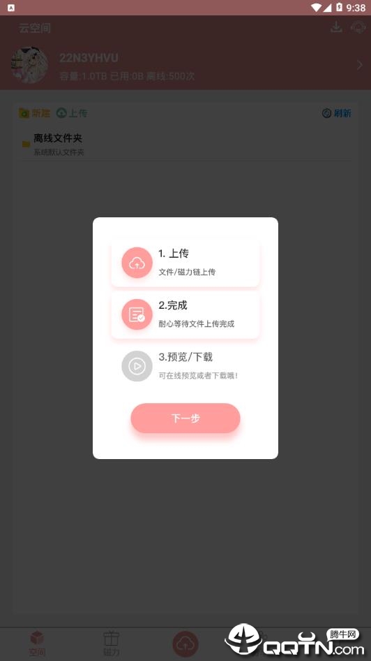 警惕色情內(nèi)容風(fēng)險，探索真實旅游之美