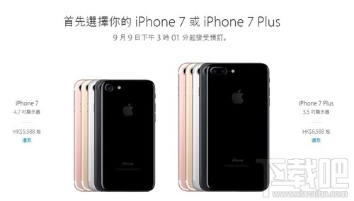 燈飾燈具 第205頁
