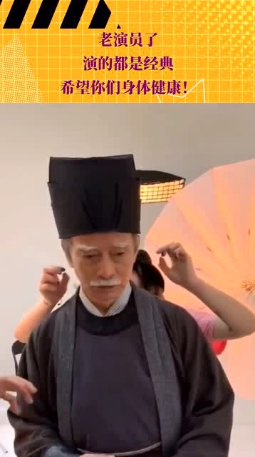 經(jīng)典老演員，永恒熒幕魅力的璀璨輝煌