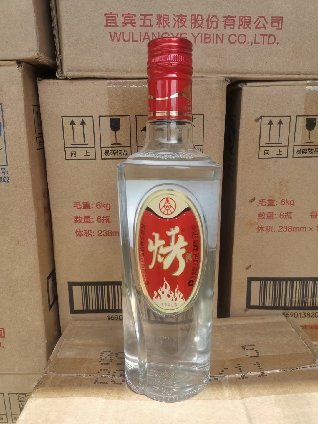 五糧液烤酒價(jià)格表，歷史、發(fā)展、特定時(shí)代地位及價(jià)格概覽