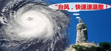 廈門超強(qiáng)臺(tái)風(fēng)來(lái)襲！最新動(dòng)態(tài)及影響解析??廈門人必看！