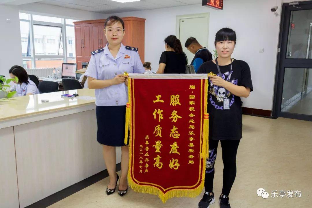 樂(lè)亭通最新資訊速遞，新鮮事一網(wǎng)打盡！